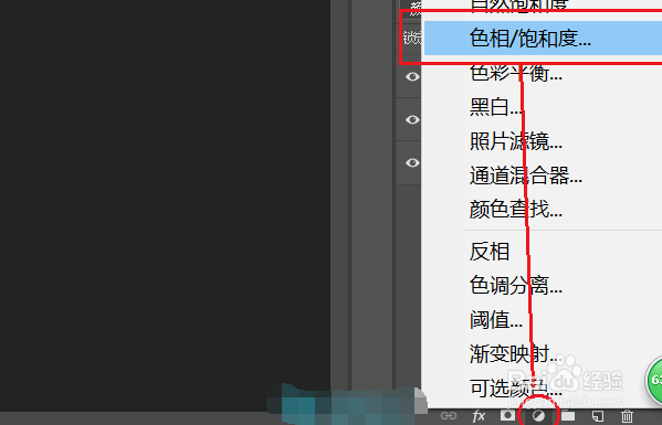 怎样用PS把照片变成手绘的风格?