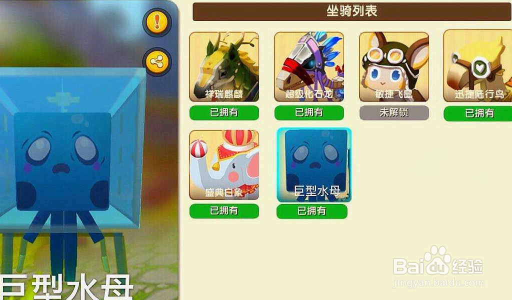 迷你世界岩浆上升地图怎么做