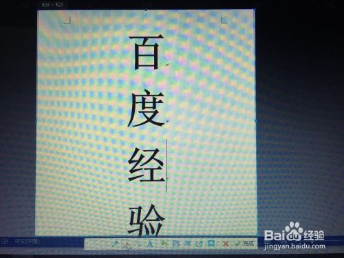 QQ截图工具怎么截图并在图片上面做标记?