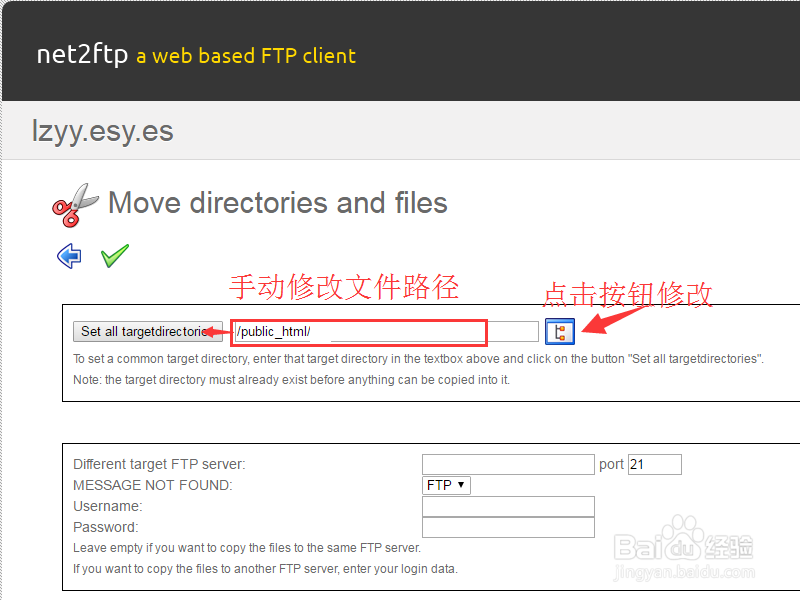 使用hostinger免费虚拟主机部署发布站点