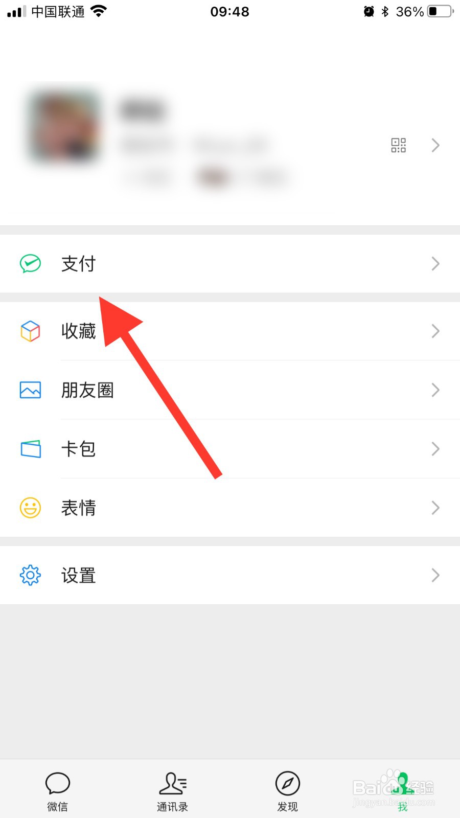 辞职回家了社保怎么办