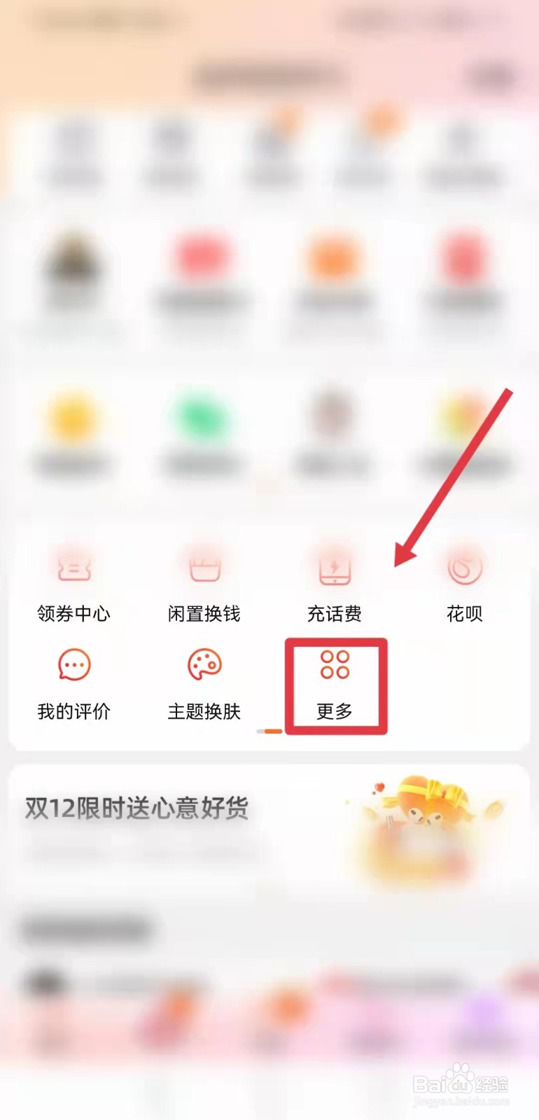 淘宝清洗养护服务怎么用