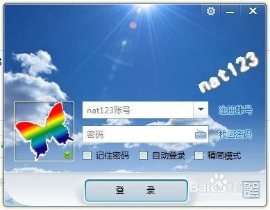 我的世界1.9 forge-1865开服