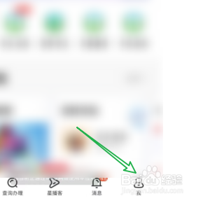 中国电信如何打开直播浮窗