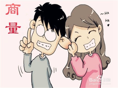 如何限制老婆花钱大手大脚的行为