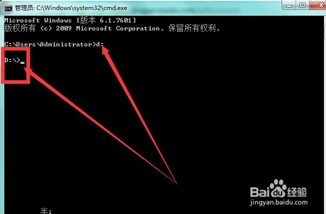 DOS系统如何建立新文件夹
