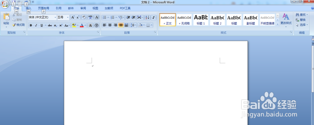 Excel表格如何转换成Word文档