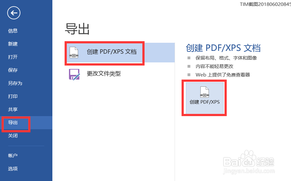 <b>保护电脑文件安全防修改 文件设置密码访问方法</b>