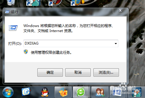 电脑怎么看是集成显卡还是独立显卡