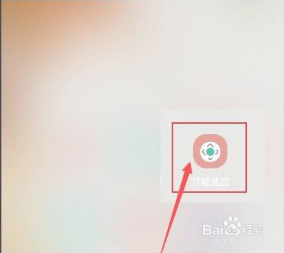途观l空调制热怎么开