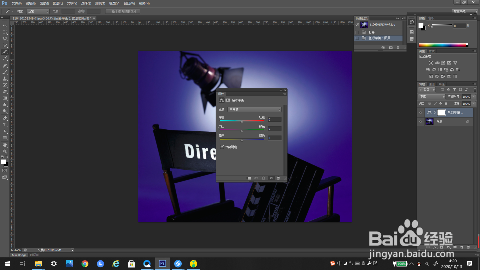 #好久不见#PS如何添加