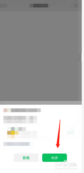 湖南爱民保怎么买