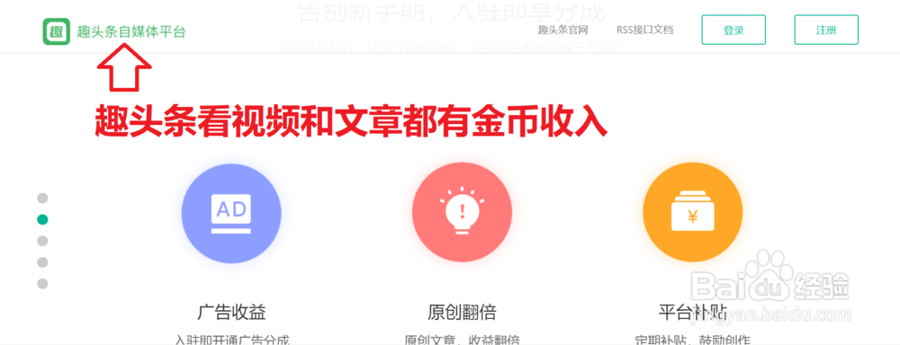 2019年手机赚钱app试玩心得