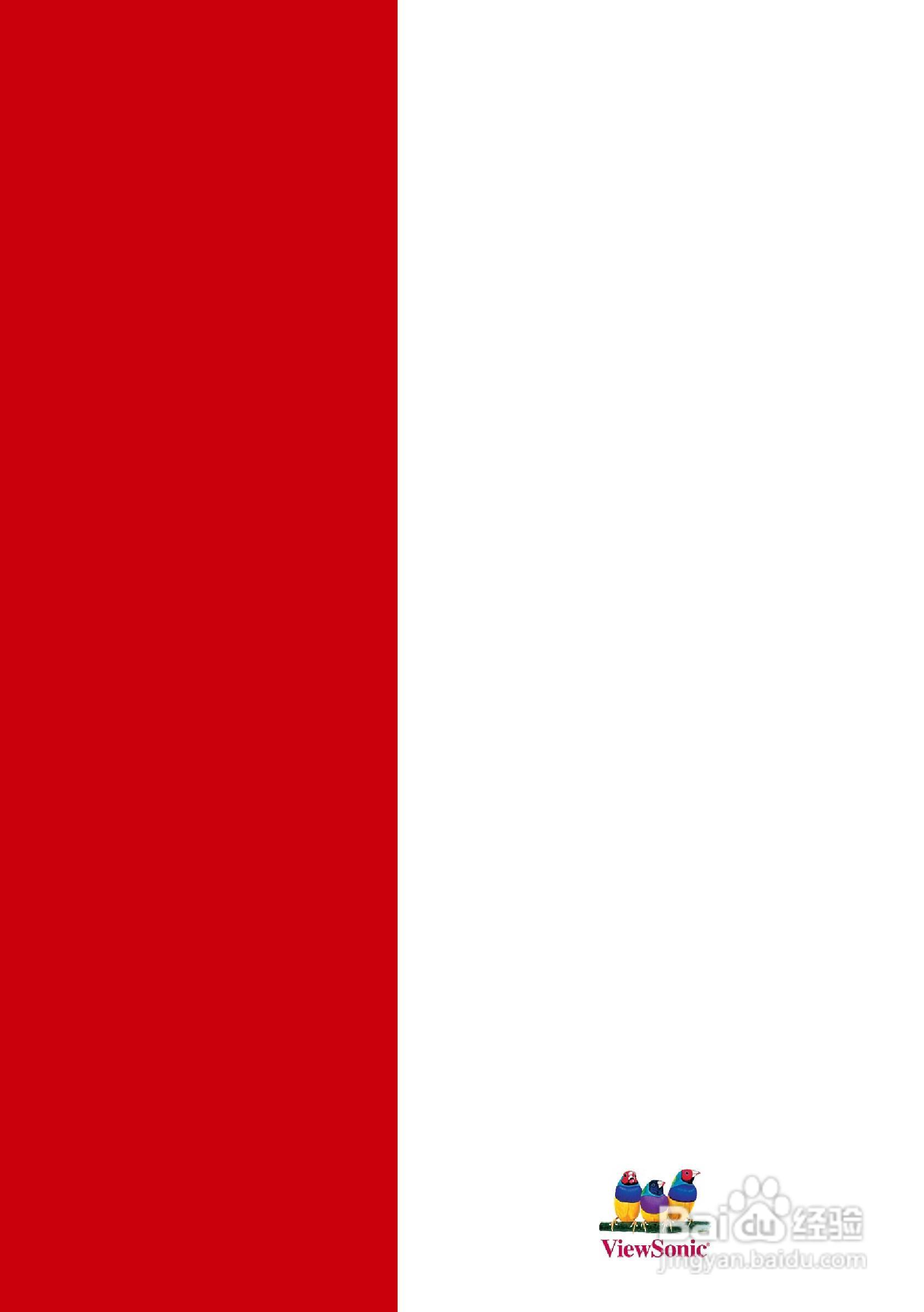 VIEWSONIC PJ658投影机中文说明使用手册:[7]