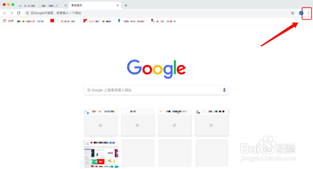 Mac系统下谷歌浏览器如何导入Safari书签