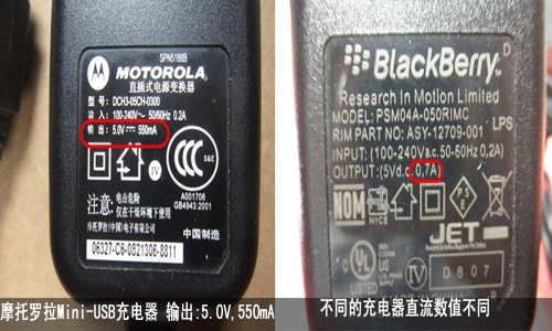 废旧USB充电器再利用为iPhone/iPad充电也给力