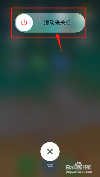教你苹果手机摄像头无法对焦了怎么办