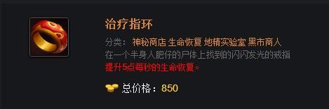 DOTA2 挑战头巾的合成及适合英雄