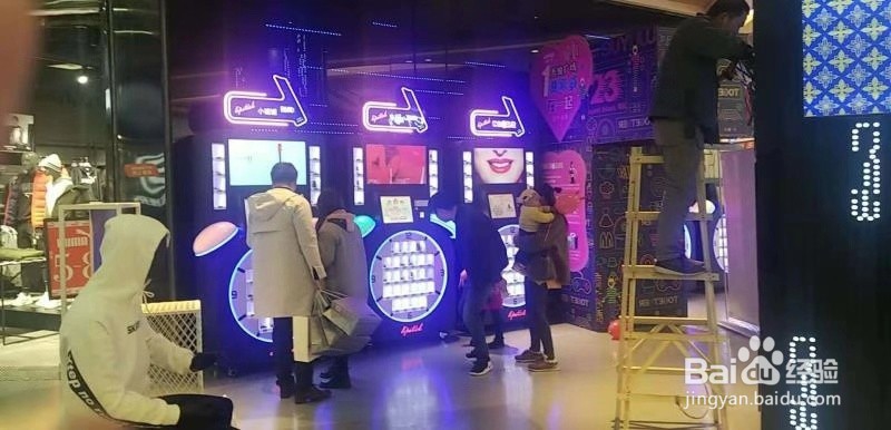 口红机摆放在哪里更赚钱
