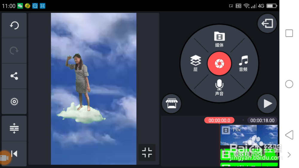 抖音特效怎么弄 抖音特效软件视频制作教程