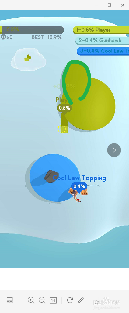 paper io 3D游戏怎么玩