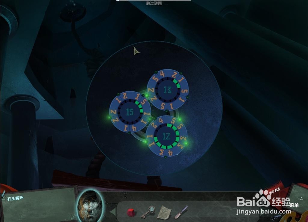 迷画之塔 第五关 攻略