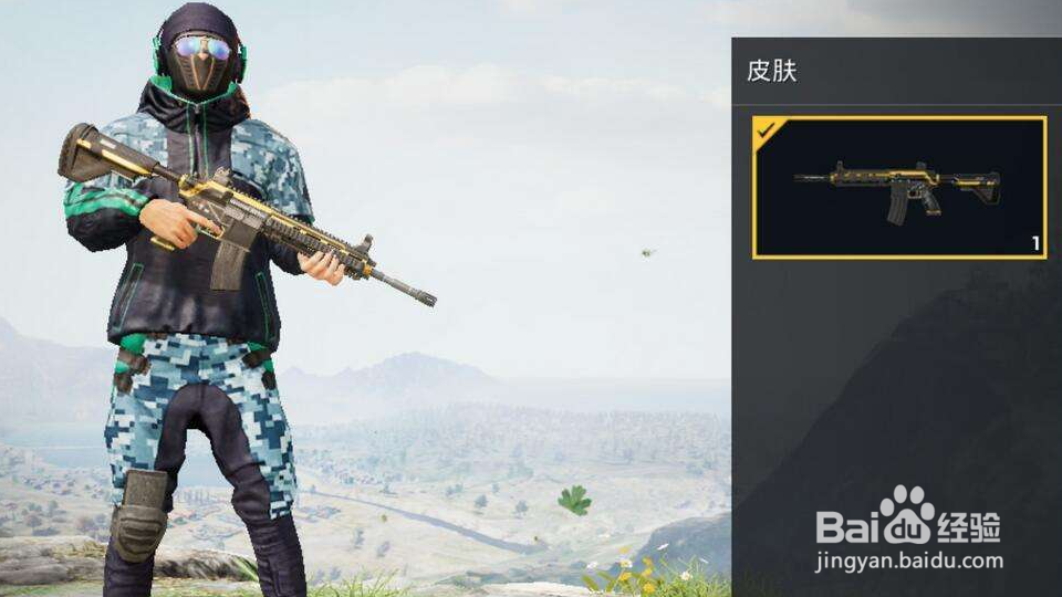 和平精英家长模式怎么解除