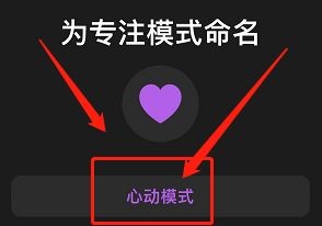 苹果12心动模式在哪里打开