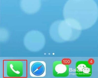 iphone11怎样用副卡打电话