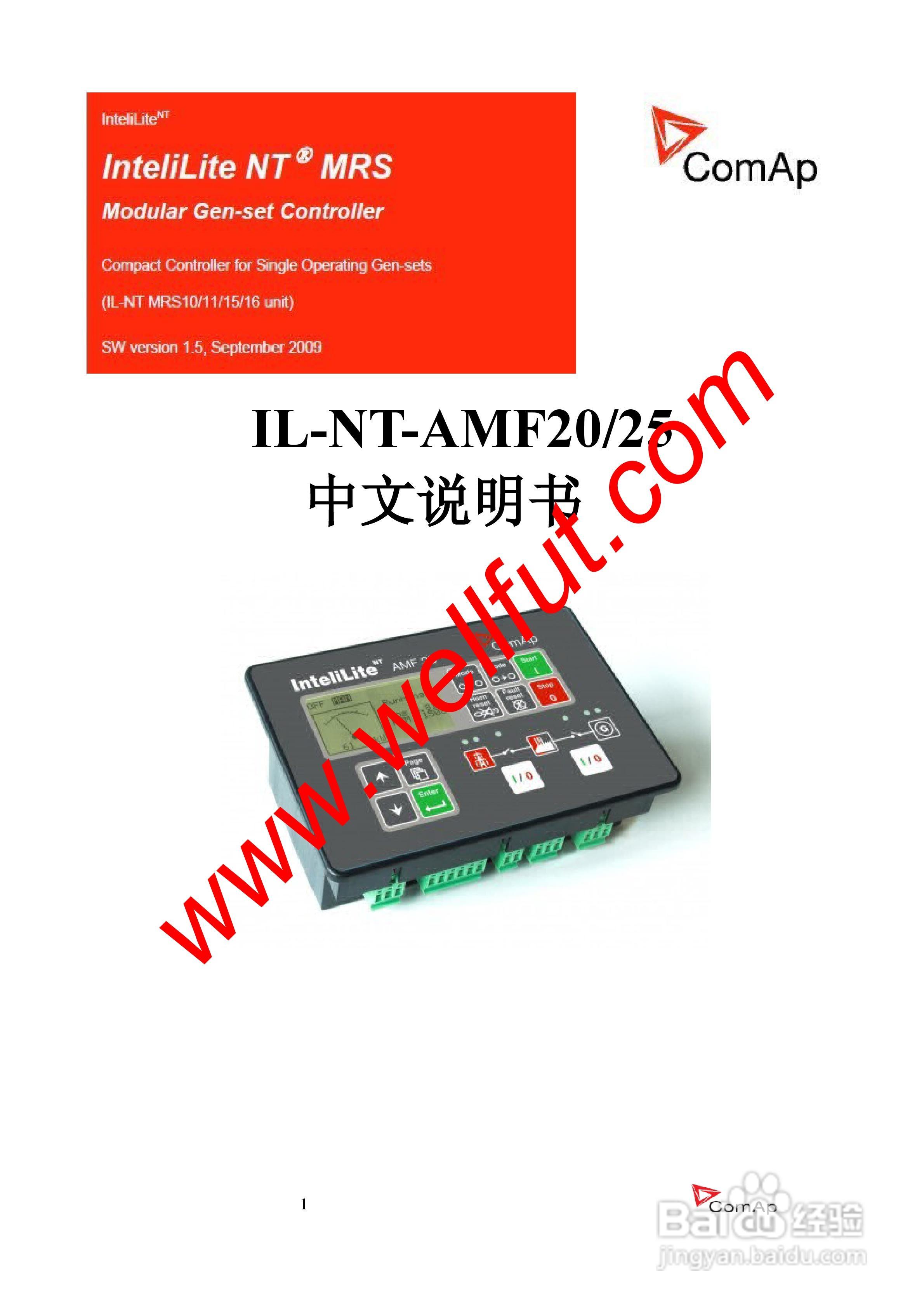 COMAP IL-NT-AMF20/25系列控制器中文说明书:[1]