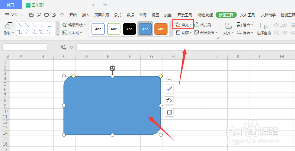 WPS表格中如何制作虚线框