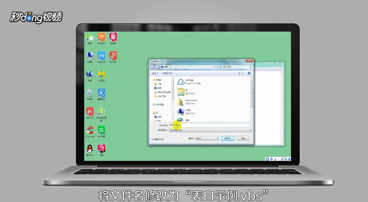 如何制作抖音表白代码