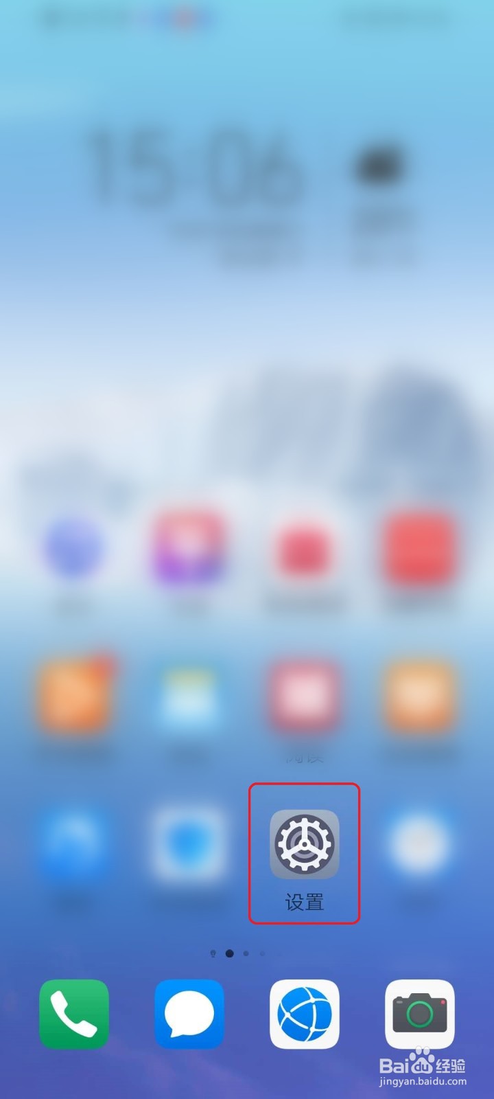 华为手机手写输入时怎么显示拼音