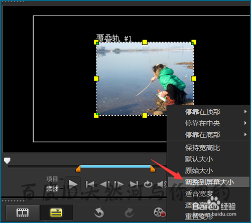 会声会影怎么制作素描到相片的过渡效果
