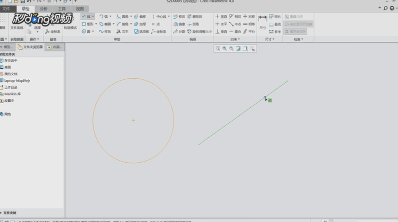 Creo如何创建重合约束