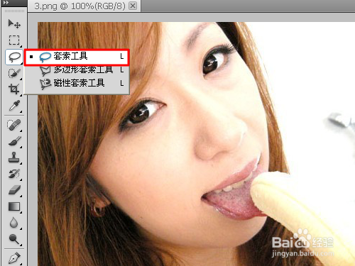 如何给图片打马赛克