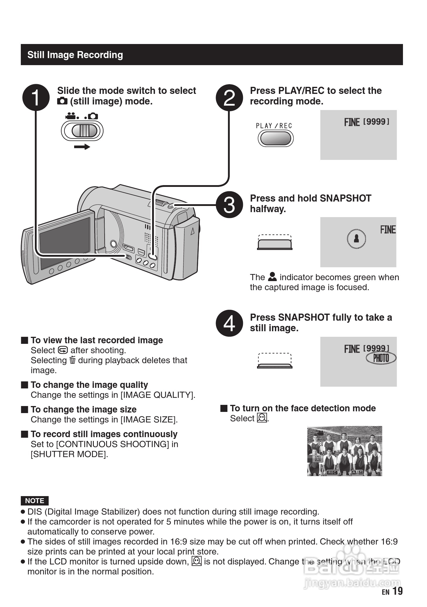 胜利GZ-HD310数码摄像机使用说明书:[2]