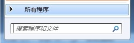 3dmax2013简体中文版设置方法