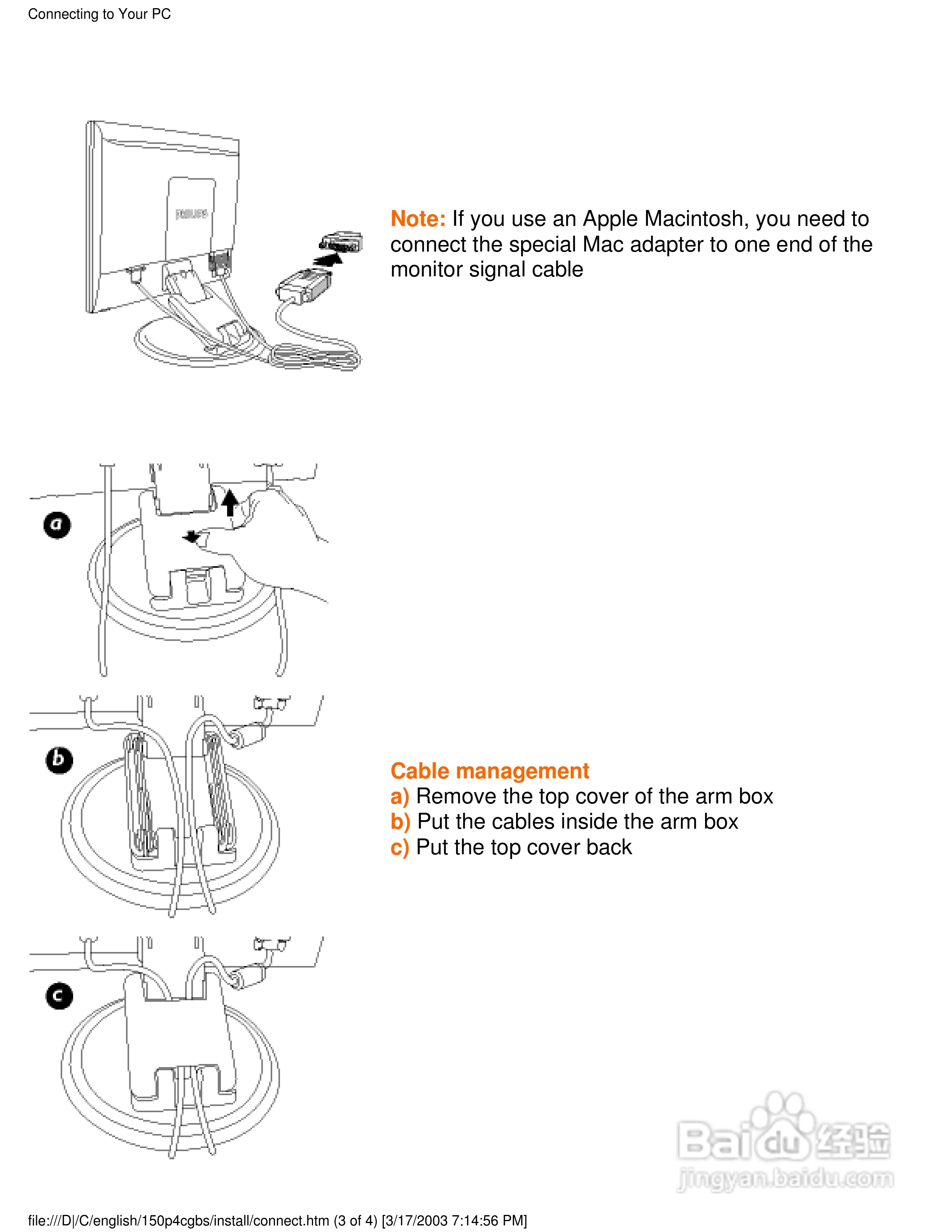 飞利浦150P4CG彩显使用说明书:[6]