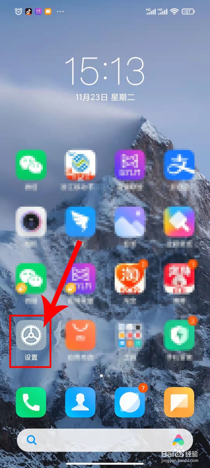 红米手机pedmi Notek9 Pro卡顿严重怎么办