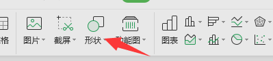 如何在excel中插入一个除号标识？