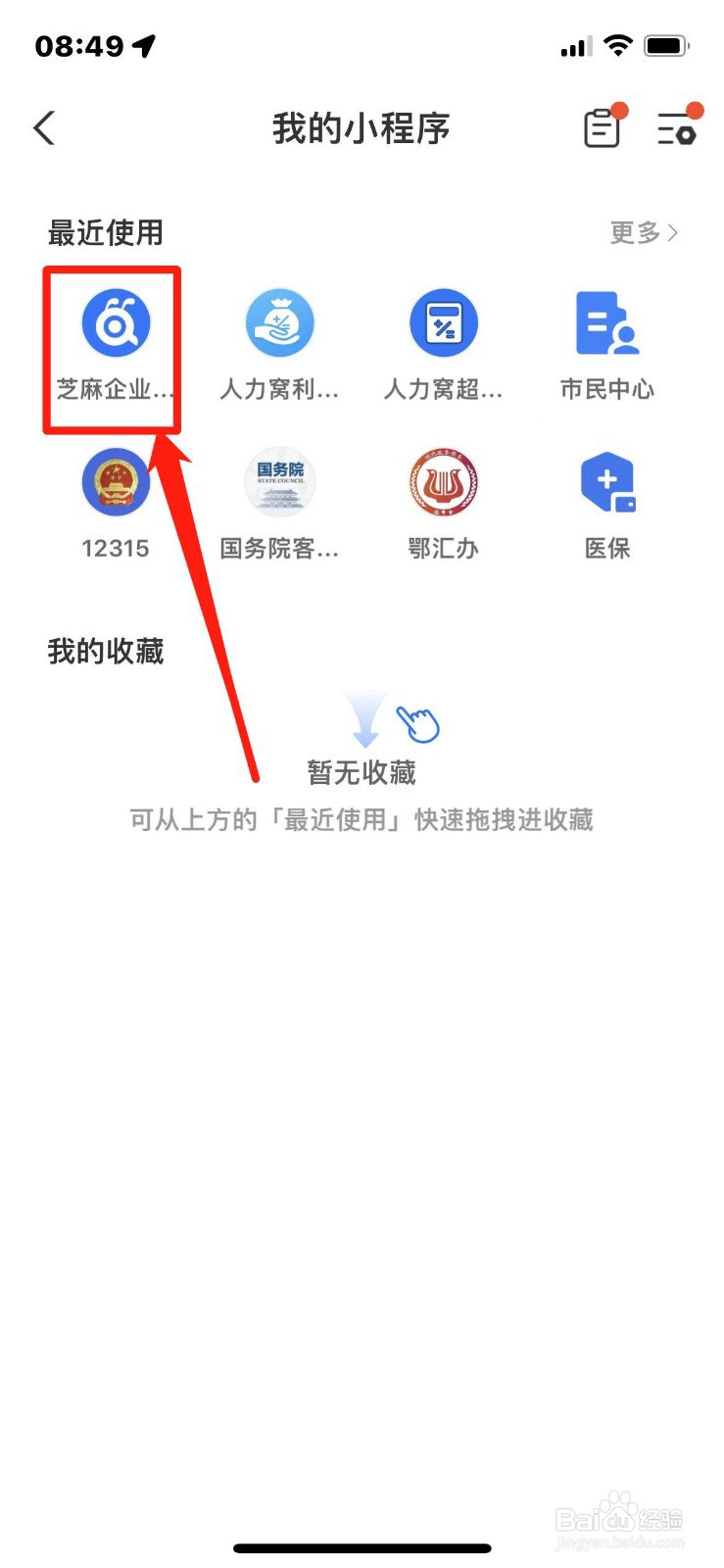 夫妻双方离婚孩子抚养权怎么判