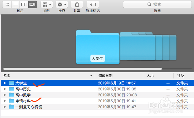 简单高效的文件管理方法一：sum文件管理法