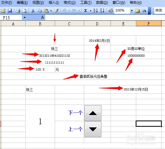针式打印机大量打票的省时省力方法