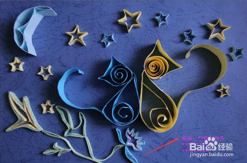 怎么做新年贺卡