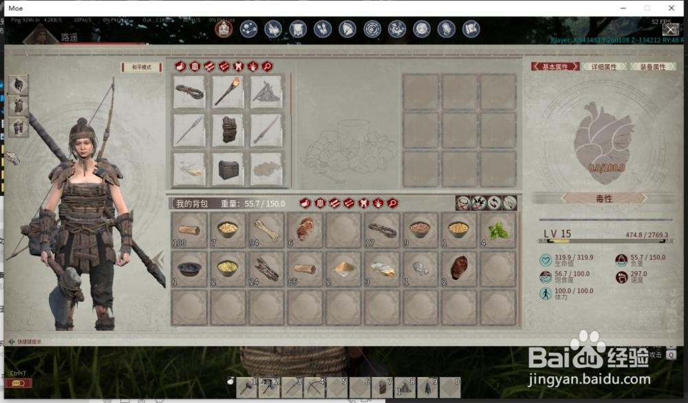 《帝国神话》神驹怎么判断？