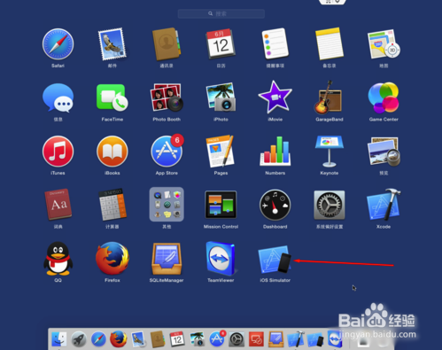 怎么用ipad模拟器安装自己想要的网游？