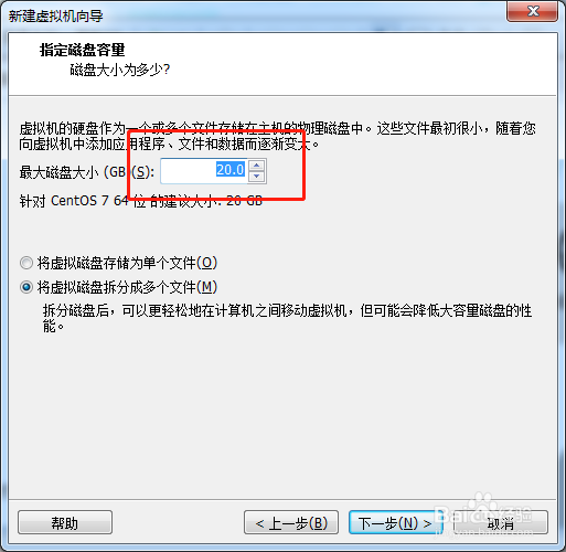 如何在虚拟机上安装linux(centos7)系统。