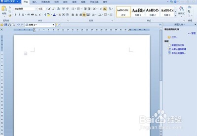 如何用wps功能中的写得充当微信公众号编辑工具