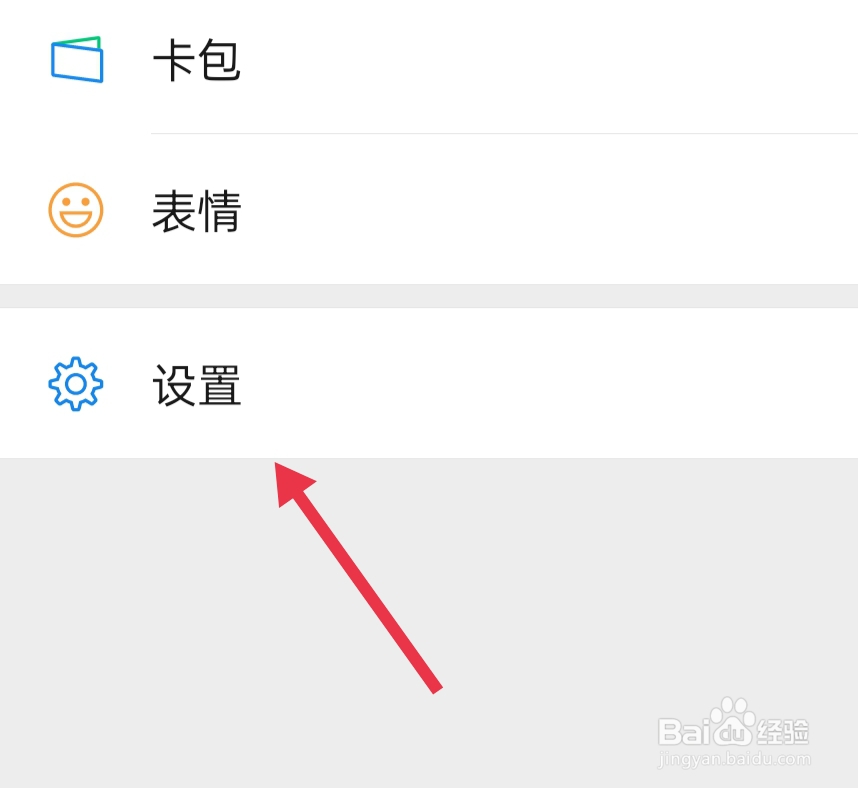 微信如何设置多语言